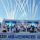 시민운동장(동) 이미지