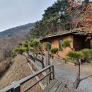 산골흙집민박 이미지