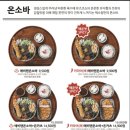 돈까스시티본점