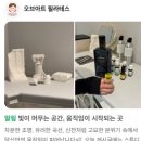 필라테스 야간 | 오브아트필라테스 ㅣ 3번째 후기, 테야테야몸선이뻐질테야