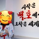 다솜유치원  (추가) 이미지