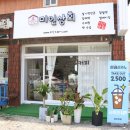 당진상회 이미지