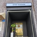 스테이여언 이미지