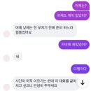 오구본가전주호성점 | 가을만끽 중