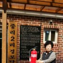 의성경로당 이미지