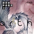 지어스
