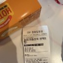 맥스호프 - 전주시 덕진구 기린대로 697 | [영화]나홍진 감독 ‘호프’ 이동진의 언택트톡 후기 쿠키 ⭕️, 아이맥스추천 및 관람 주의사항