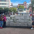 10월17일 금요일 월미도 이미지