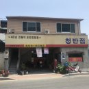 시민반점 이미지