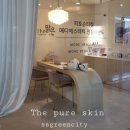 더스킨피부관리