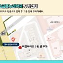신산약국 네이버블로그