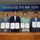 누리팜(주) 이미지