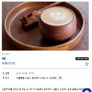신월약수 어르신사랑방 | 약수역 조용한 카페 추천 보헤이 커피(블루리본 서베이 선정)