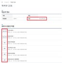 [학점은행제] 교육사회학 이미지