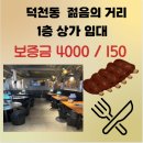 윈윈부동산공인중개사사무소 이미지