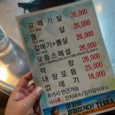 장군집부속구이전문점 이미지