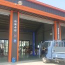 우정카정비 이미지