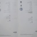 조아굴비