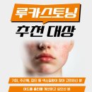 한사랑스킨케어