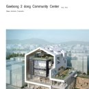 개봉2동주민센터 이미지