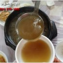 목포옻뚝배기