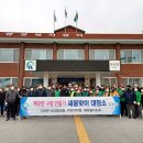 구항면 주민센터 이미지