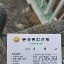 동성철물 이미지