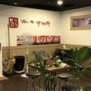 틈새라면(범계점) 네이버블로그