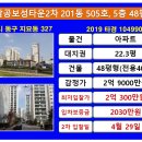 보성타운2 이미지