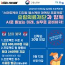 효림의료재단 Daum카페