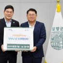 우리종합기술 - 서초구 동산로 28 | 우리종합기술