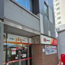 서울원효로우체국