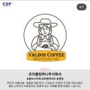 주식회사 에프아이티 네이버블로그