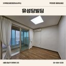 유성당빌딩 이미지