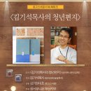 로고스북 이미지