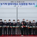 농기계임대사업소 도암분점 이미지