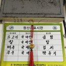 일품곰탕