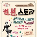 문화가 있는날 3 이미지