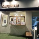 카페 미얌 이미지