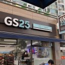 지에스(GS)25연초신우점 이미지