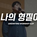 너의 형질이 이미지