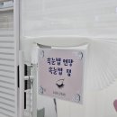 lash-peak(래쉬 픽) | 잠실 속눈썹펌 맛집 래쉬픽, 모던하고 깔끔한 분위기 속 인생 볼륨래쉬 대성공