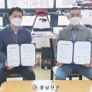 당진무인항공