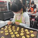 베이킹 클래스(야간) 이미지