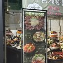 청계숲양대창 (강남직영점) | 강남역 곱창전골 맛집, 청계숲양대창 강남직영점/ 회식, 모임에 제격인 고급 한우곱창전골의 품격