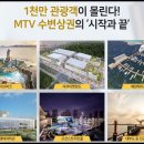 골든베이프라자 이미지