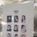 [삼전역 미용실/삼전역 헤어샵] 무이 잠실점에서 남자 디자인펌한 후기