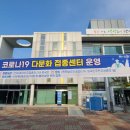 영남보건지소 이미지