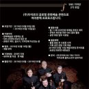 (주)두미르