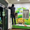 도농초등학교(병설) 이미지